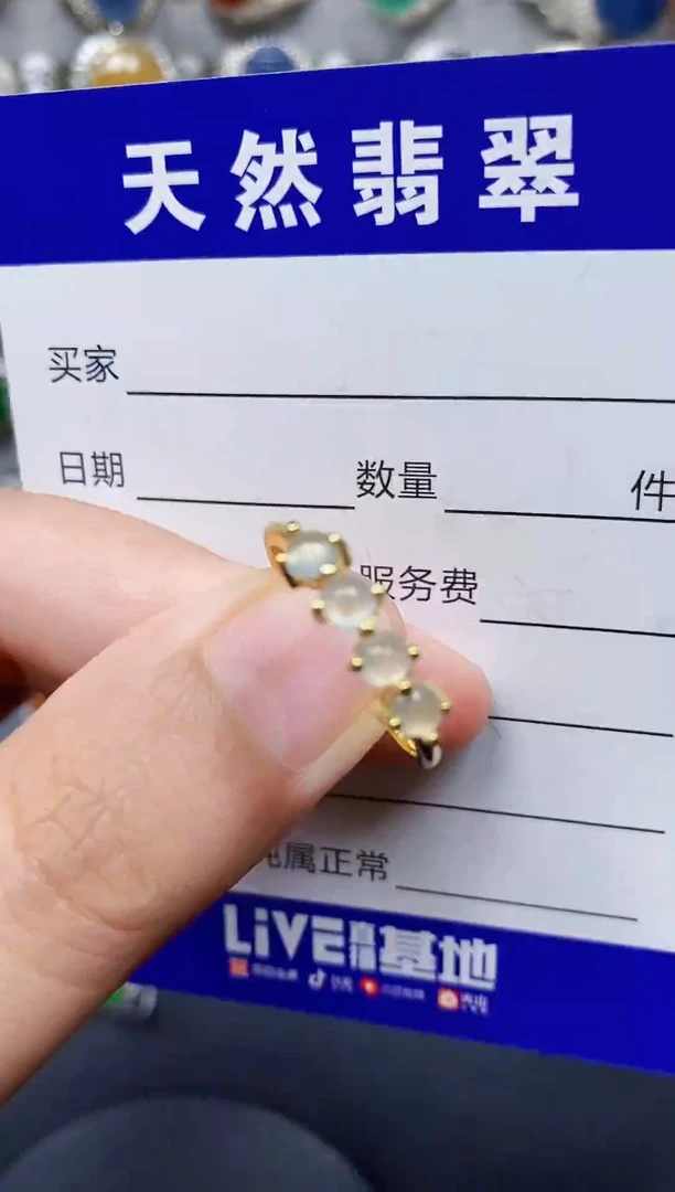 银S925镶嵌戒指翡翠153