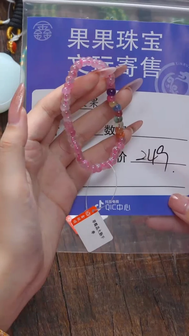 【闪购商品】水晶手链未镶嵌水晶