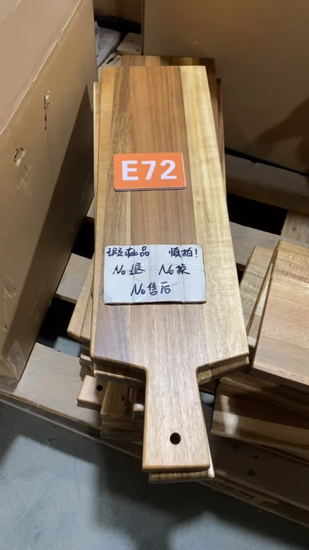 木闪购2025/5/28 E72瑕疵品