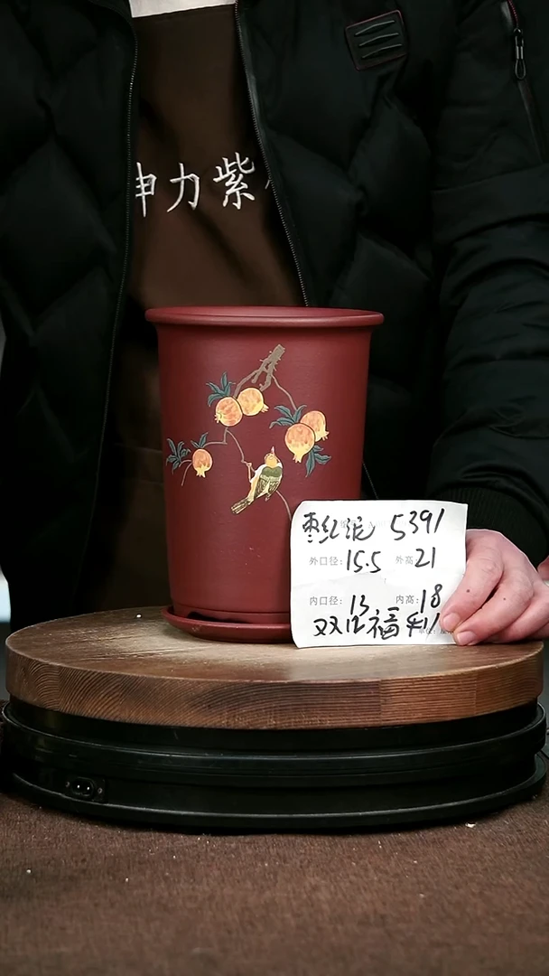 紫砂花盆花卉园艺5391+z