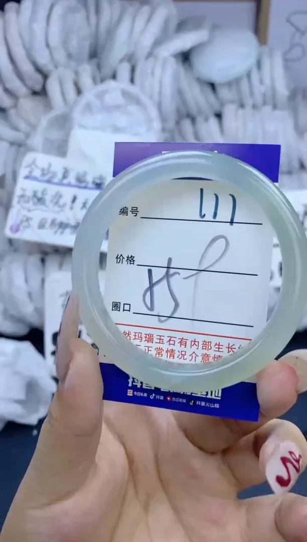 手镯玛瑙/玉髓未镶嵌111
