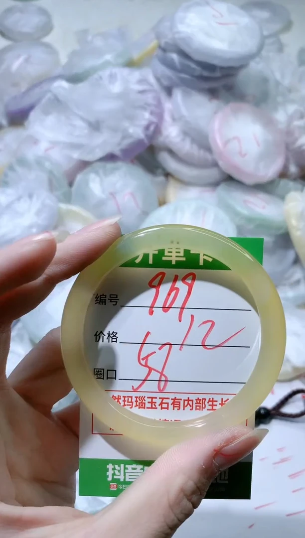 【闪购商品】玛瑙/玉髓手镯未镶嵌969