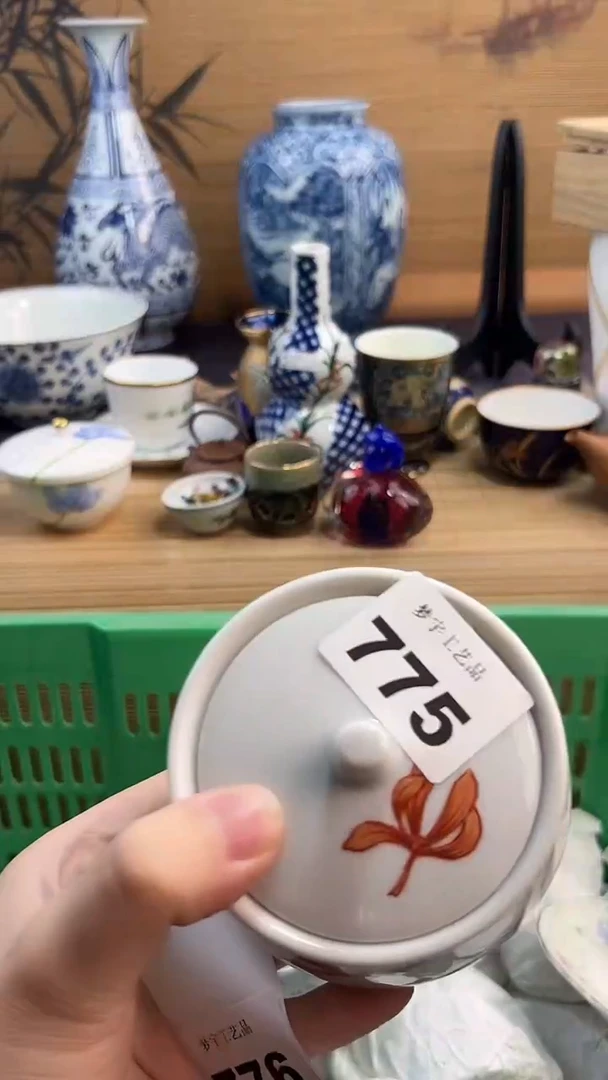 瓷片鲁*夫A瓷片      775