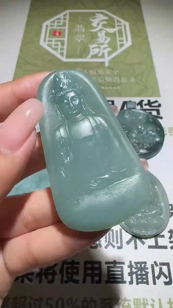未镶嵌定制翡翠毛货-不退不换