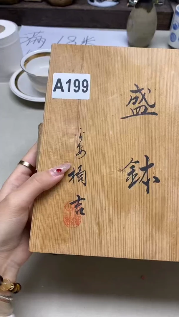 瓷片.**啊199小陈啊小陈啊