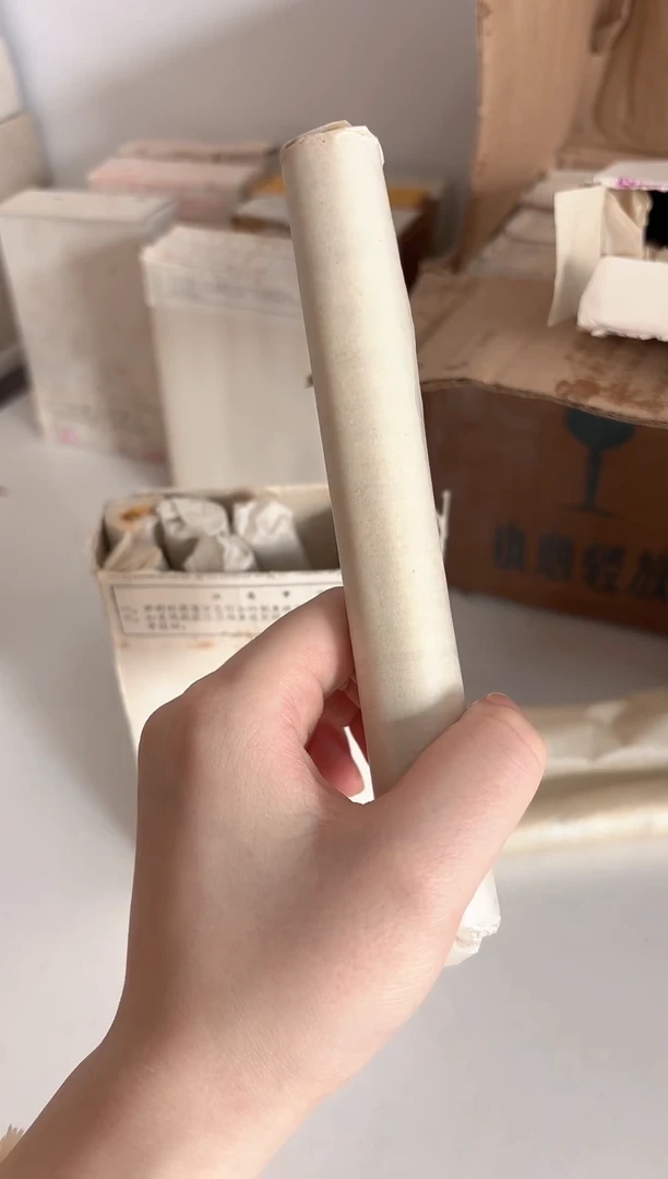 整卷 法定货币原光原卷原厂封装 822