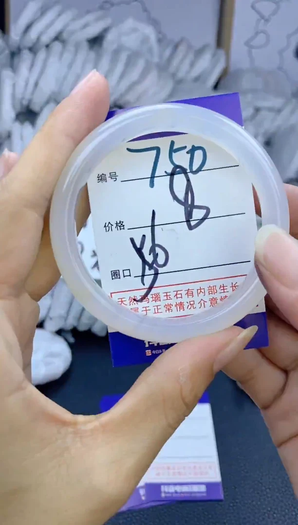 手镯玛瑙/玉髓未镶嵌750