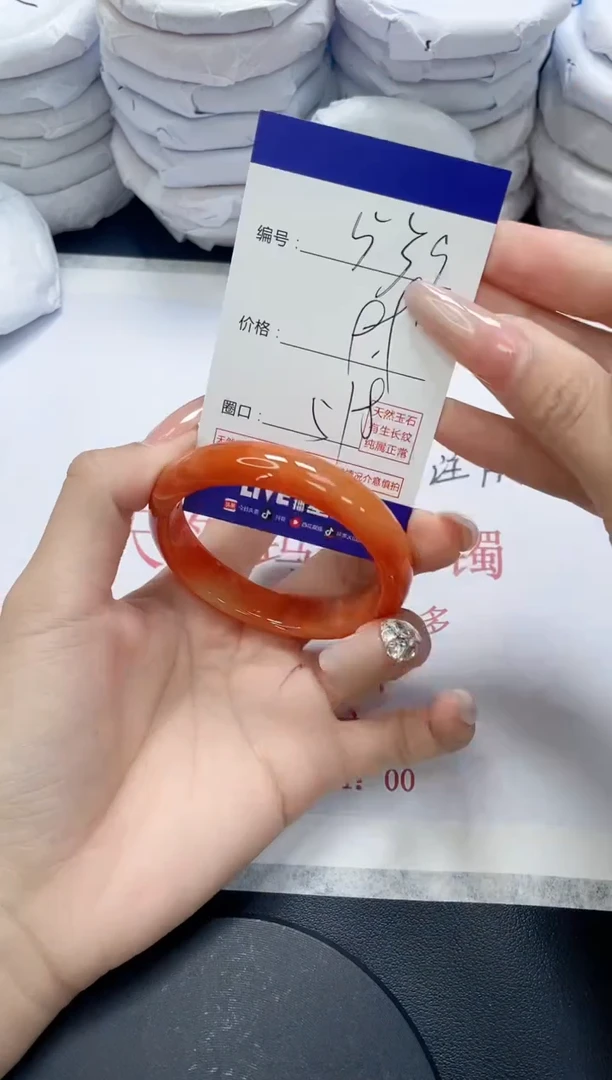 未镶嵌手镯玛瑙/玉髓539