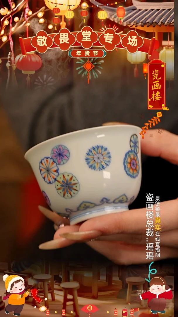 【闪购商品】瓷片瓷瓷瓷瓷瓷瓷瓷瓷