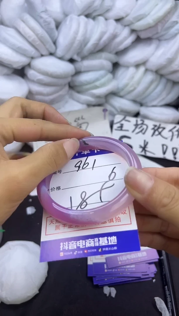 玛瑙/玉髓手镯未镶嵌961