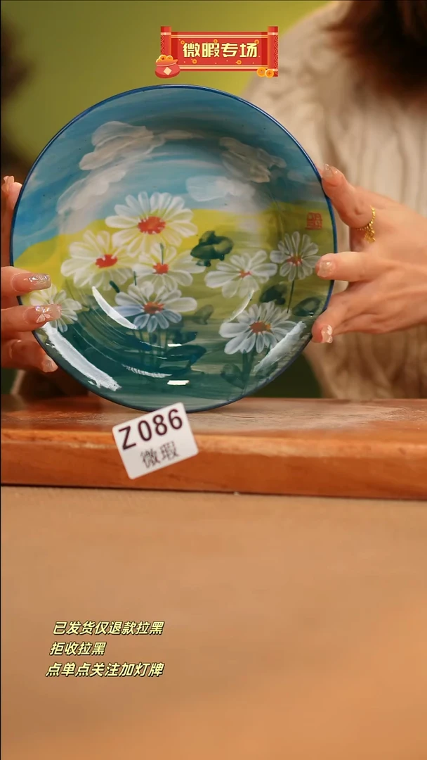 【闪购商品】其他WZ086窑林瓷业瓷器