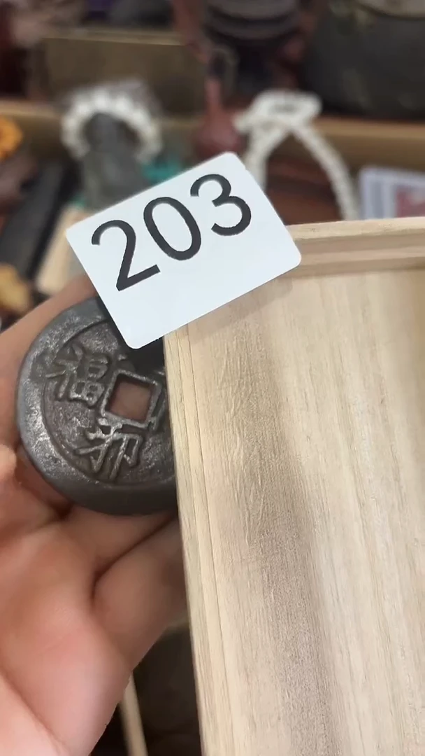 木203木木木木木木木
