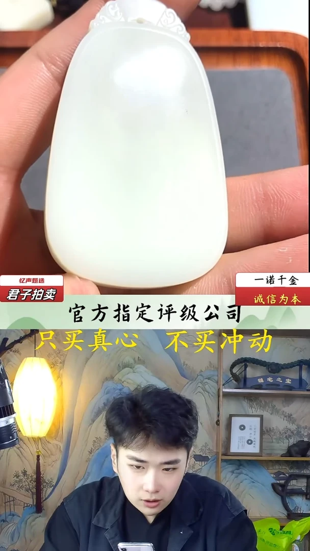 和田玉未镶嵌挂件无事牌