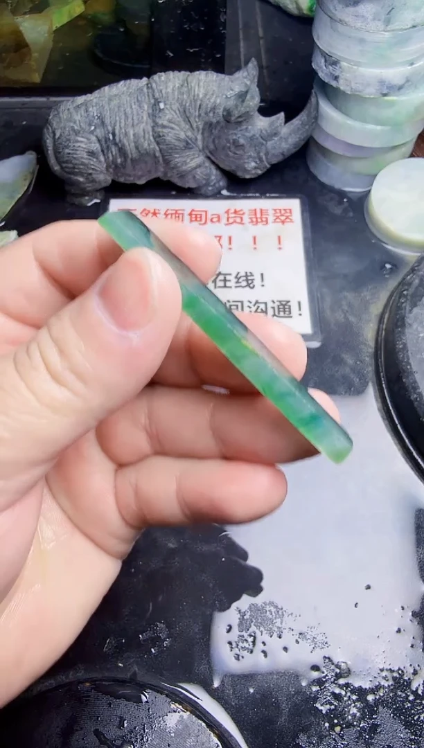 未镶嵌挂件翡翠天然翡翠219