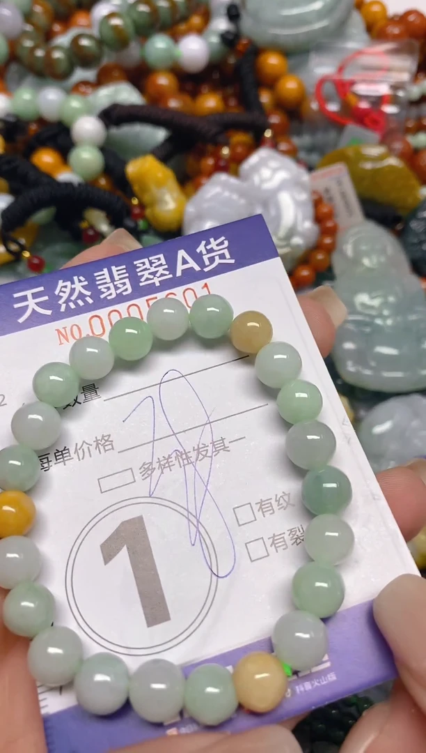 颈饰未镶嵌翡翠闪购0005601