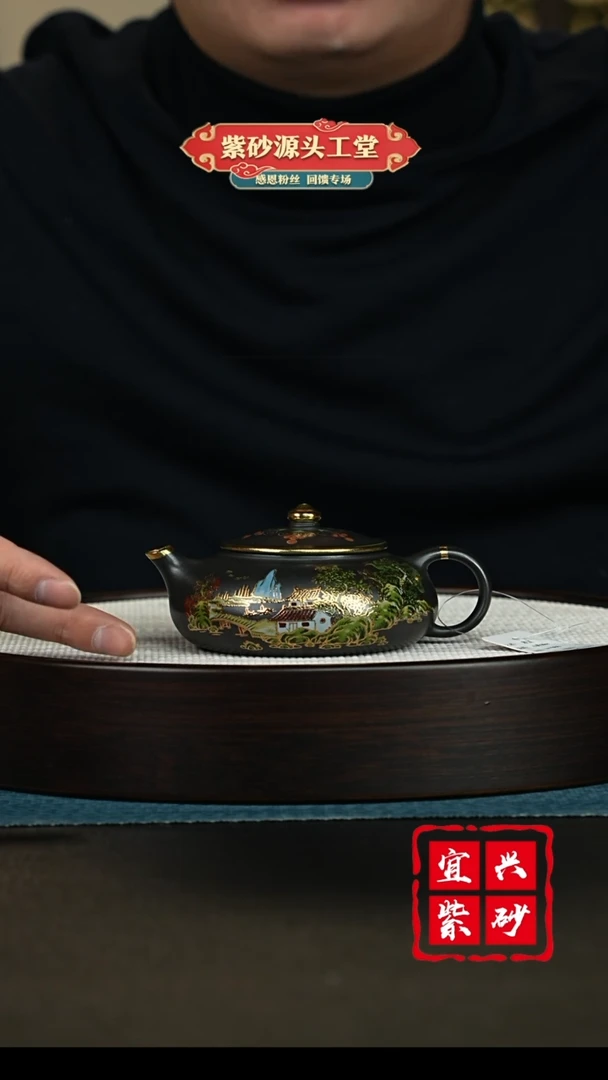 【闪购商品】紫砂茶壶宜兴紫砂茶壶