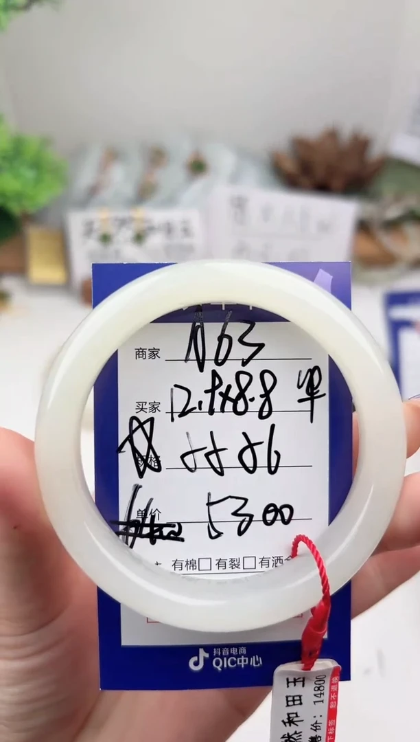 未镶嵌手镯和田玉八*洲微色差A63