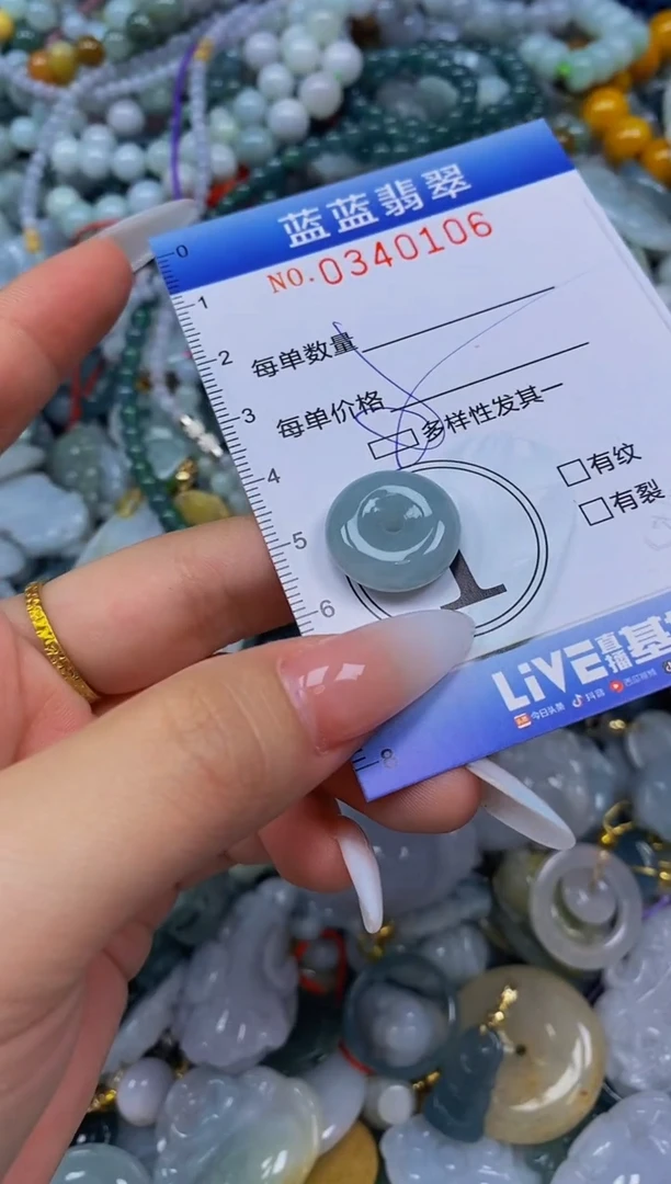 颈饰未镶嵌翡翠闪购0340106qq