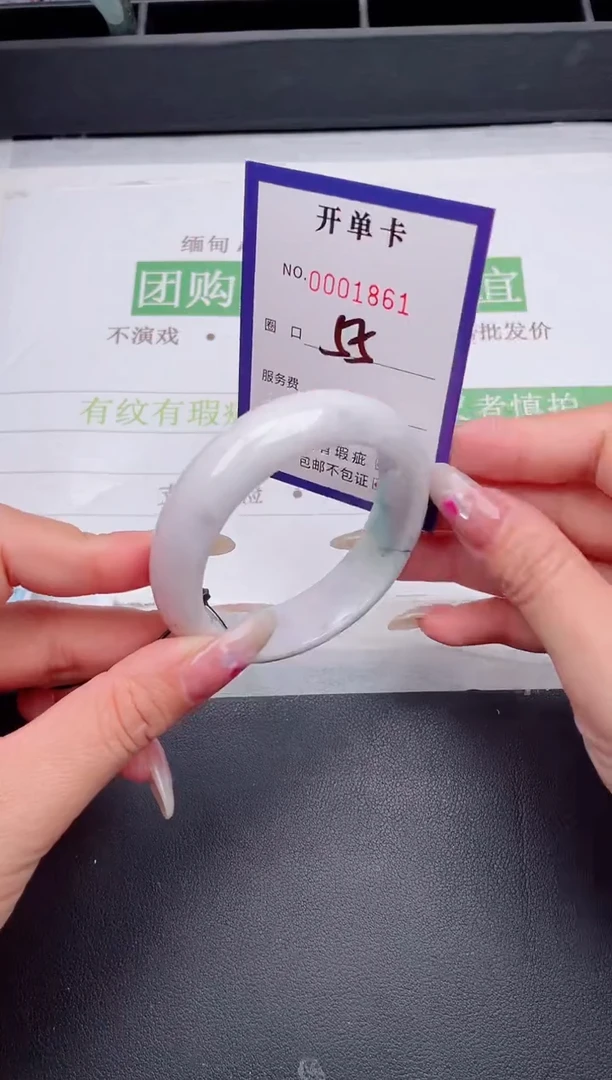 未镶嵌手镯翡翠翡翠手镯未镶嵌