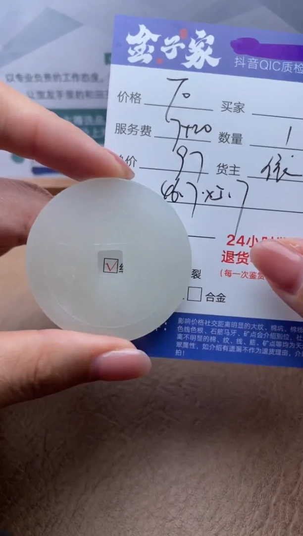 【闪购商品】和田玉未镶嵌颈饰5129031310