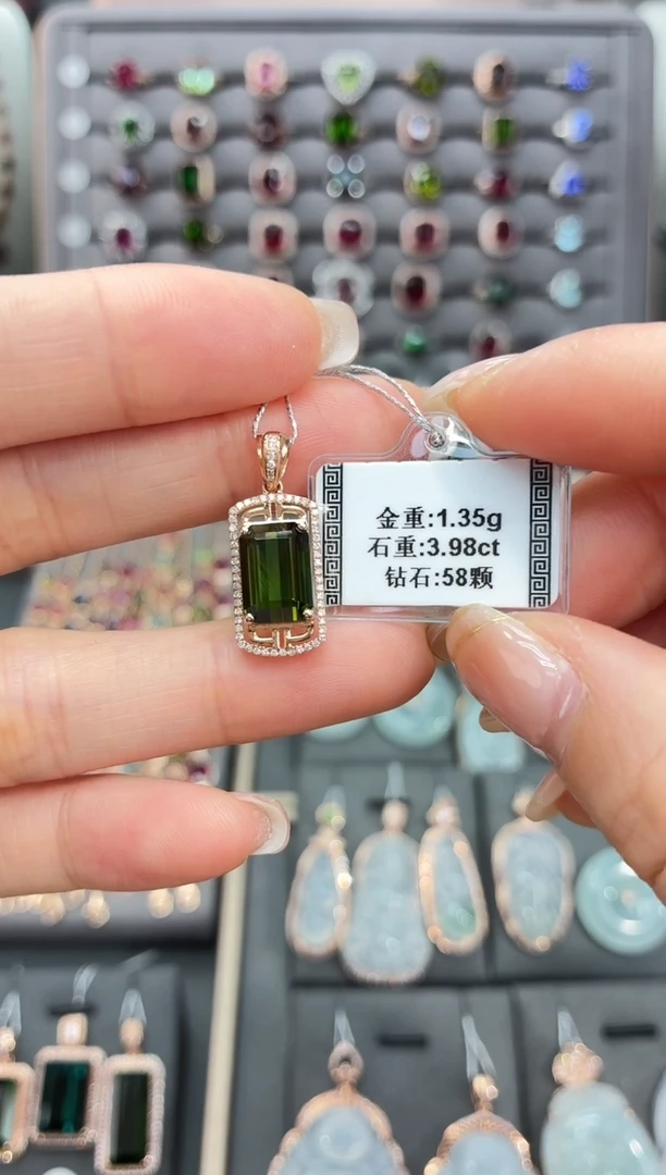 颈饰18K金镶嵌碧玺3.98