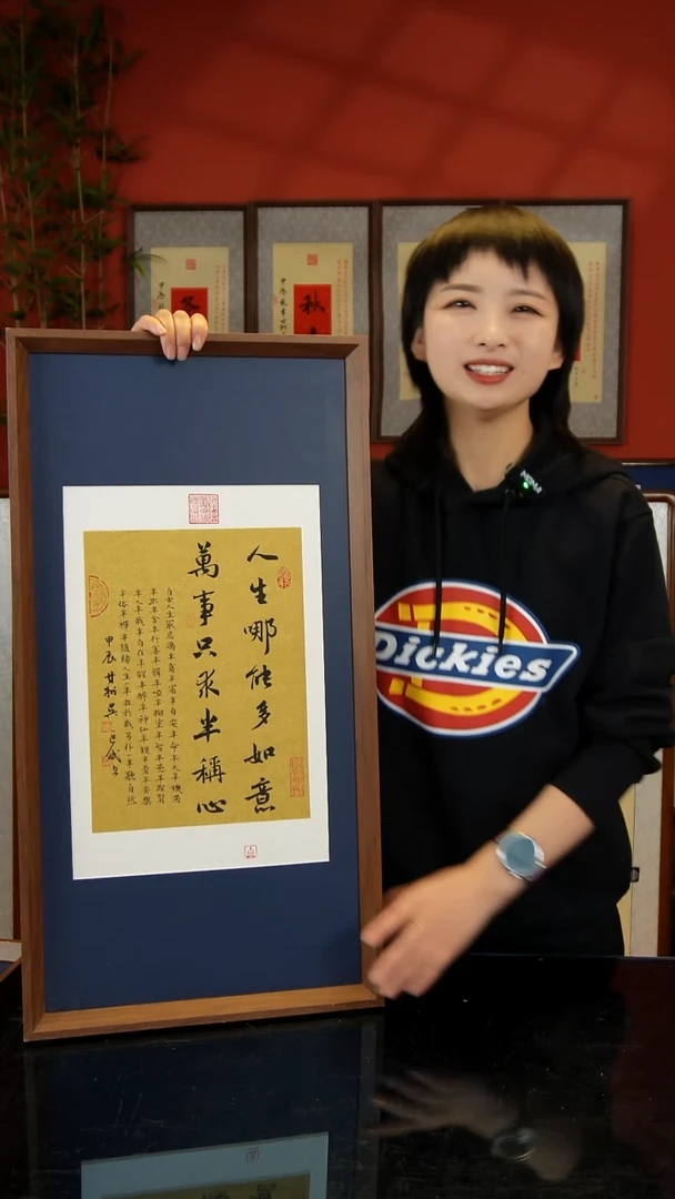 版画藏锋隐智  摆台