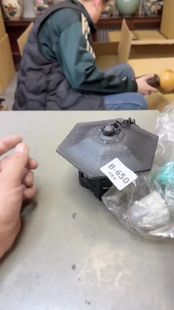 【闪购商品】瓷片650聚宝缘  二号店