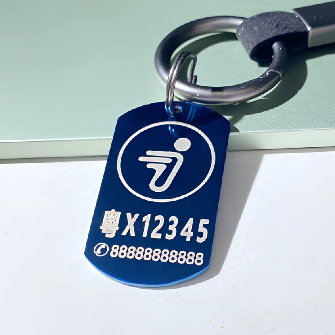 电动车摩托车车标款刻字钥匙扣挂件高端简约金属钥匙圈钥匙防丢牌