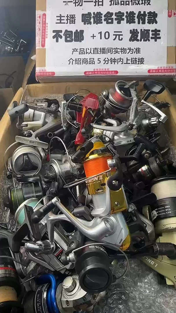 老**鱼一物一拍 孤品微瑕 以直播间展示为准 如有拆卸不退不换