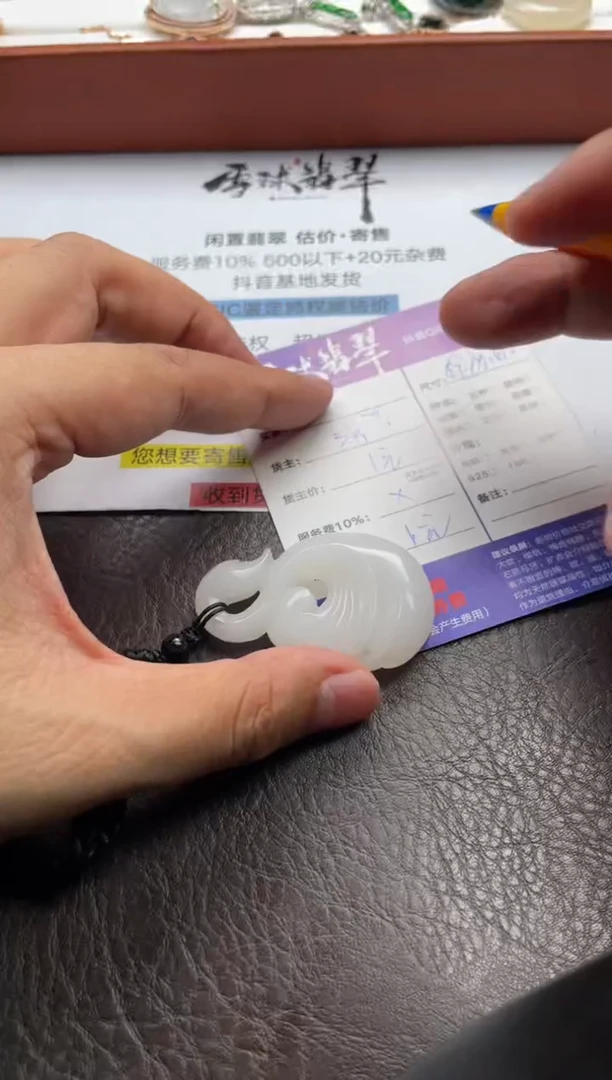 石英质玉未镶嵌颈饰小*户1681710033