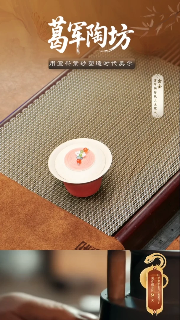 茶杯紫砂超薄蝴蝶盖碗