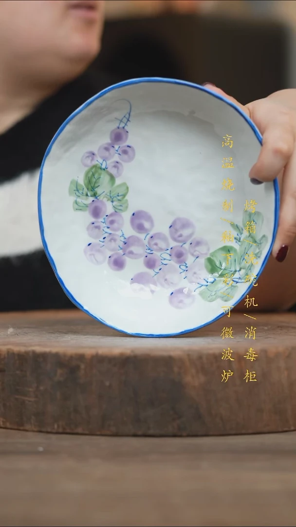 瓷片景德镇高温釉下彩（食品级）