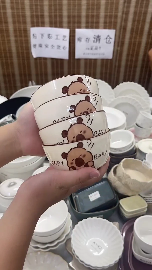 瓷仓库清仓外贸尾货