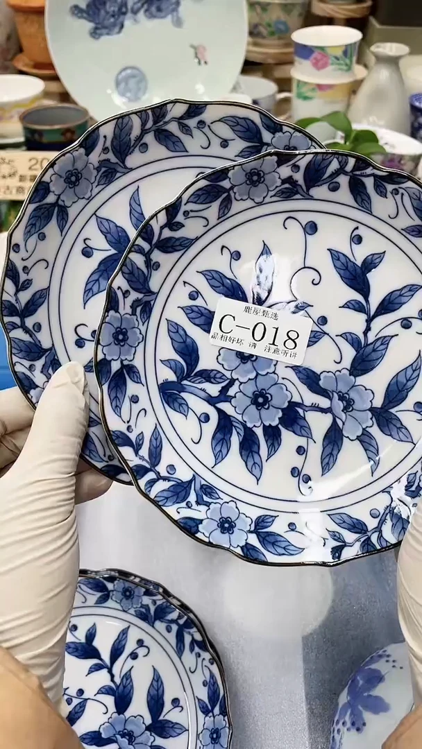 【闪购商品】C18满20发货！一枪优先！