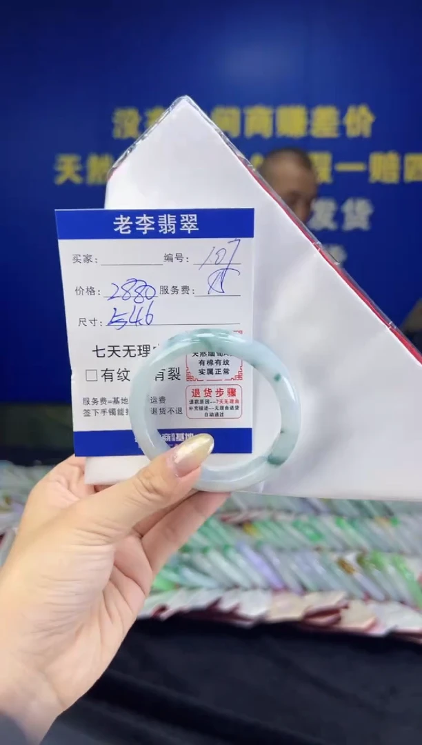 翡翠手镯未镶嵌翡翠手镯单样发一107