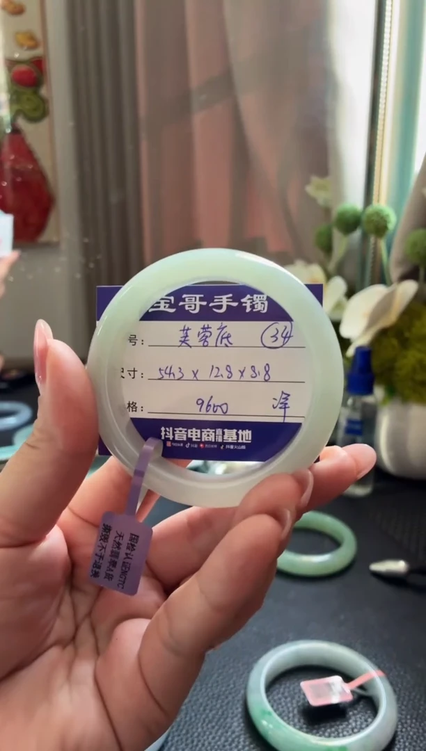 未镶嵌手镯翡翠翡翠手镯 34