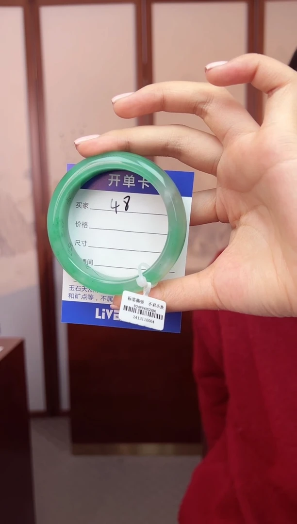 【闪购商品】石英质玉手镯未镶嵌57-58