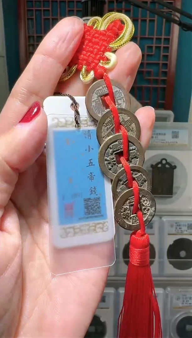 【闪购商品】铜nn清小五帝北京博薇