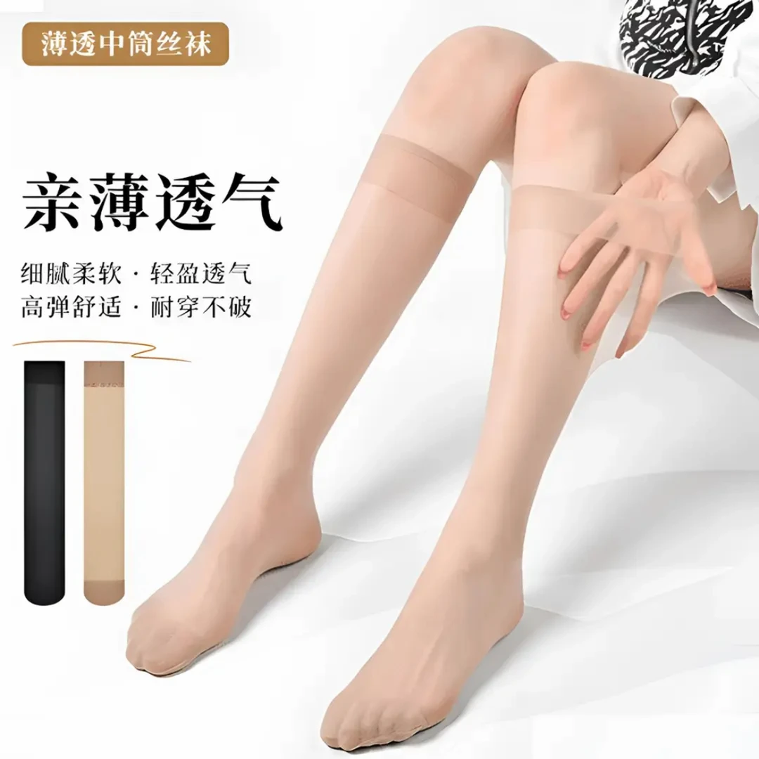 顺鸿【到手5双】夏季小腿美肤袜中筒丝袜防勾丝春夏季女肉色袜子