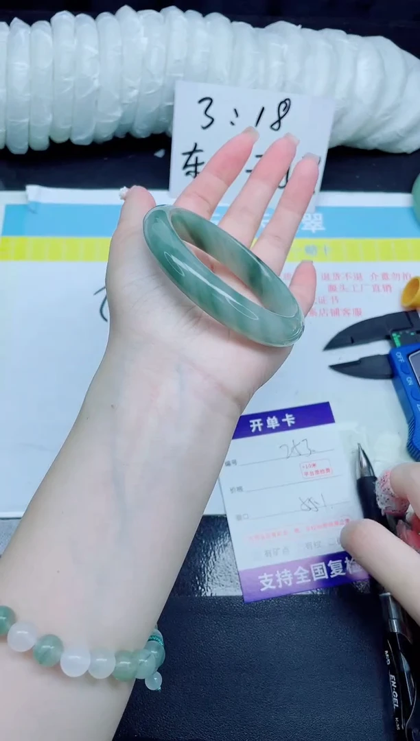 石英质玉手镯未镶嵌253-55.1