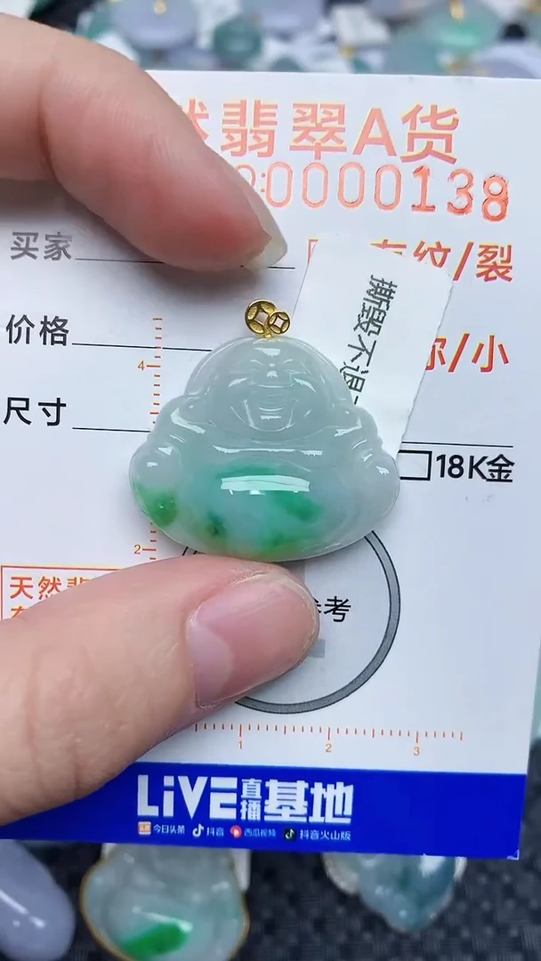 【闪购商品】翡翠颈饰18K金镶嵌565656