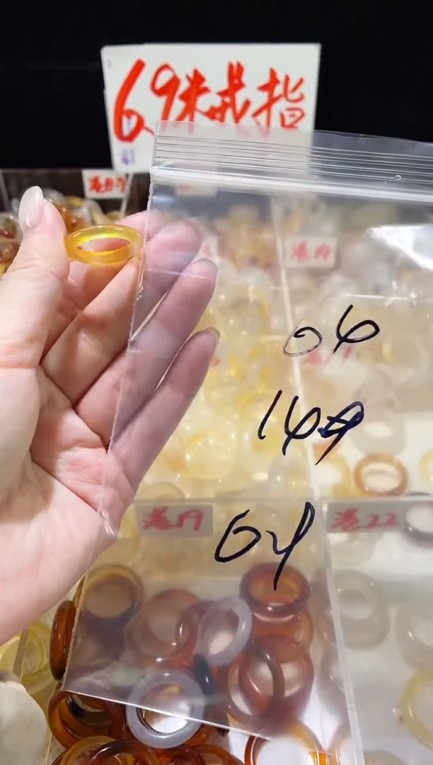 未镶嵌戒指玛瑙/玉髓64