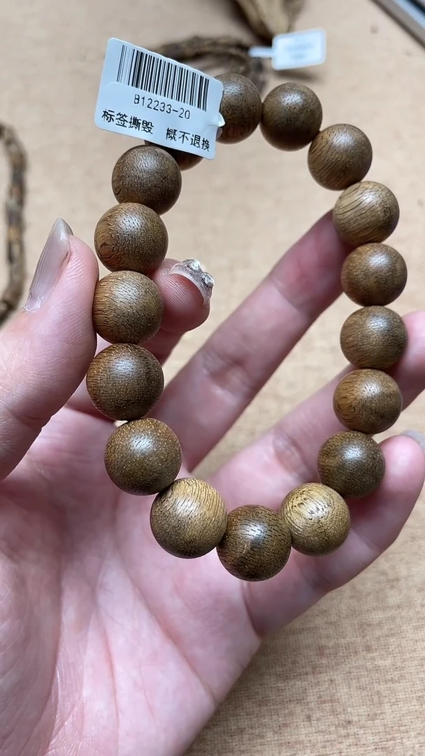 沉香手串菩萨棋金星1.3圆珠单圈多样性发其一