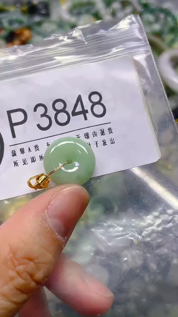 翡翠未镶嵌颈饰/P/翡翠A货,一件也是批发价