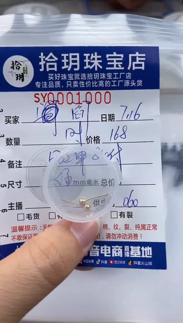 翡翠18K金镶嵌颈饰阎*18K金耳钉000