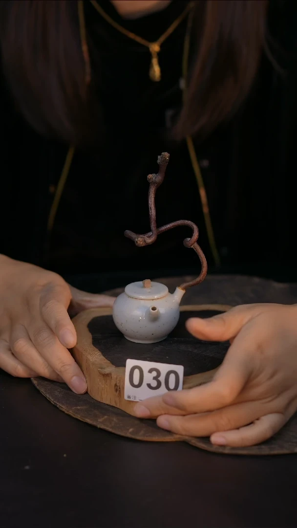 030直播间闪购孤品茶器