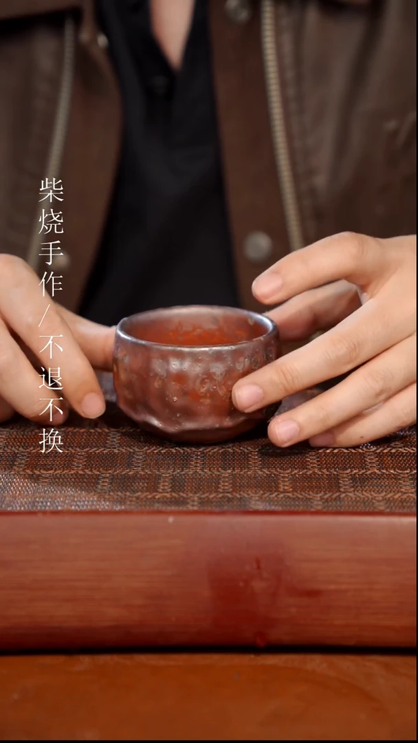 陶瓷奢瓷/瑞寅柴烧茶器（杯子）675