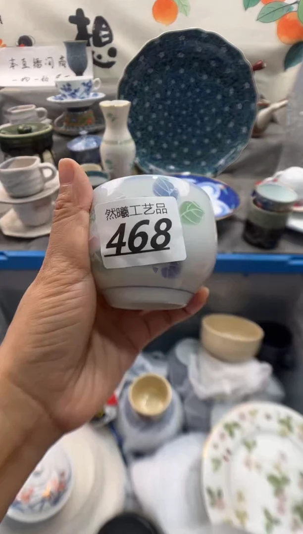 瓷片开**咪468