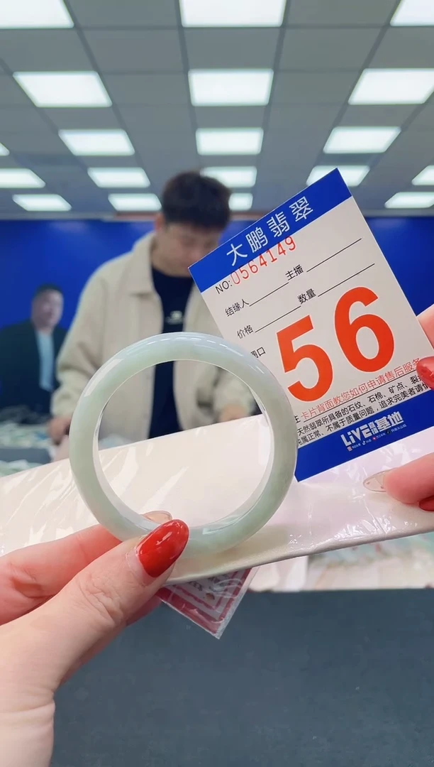 未镶嵌手镯翡翠 AAAAAAAAAA