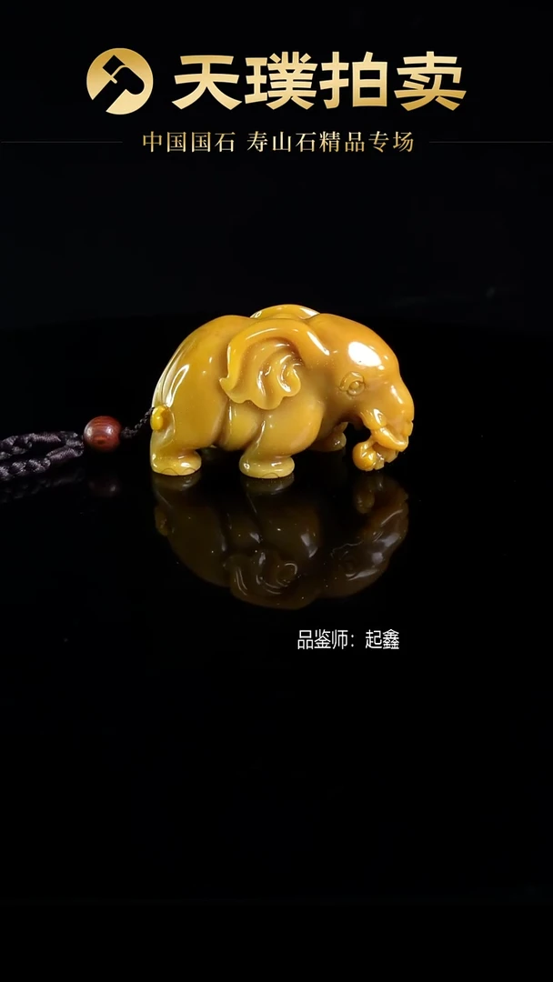 寿山石印石局*人北部田黄手把件